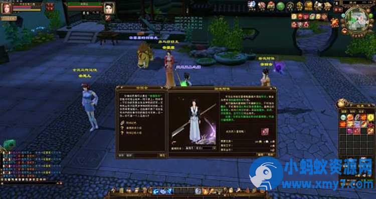 天使之恋单机一键端-带工具教程-架设教程 - 图片1