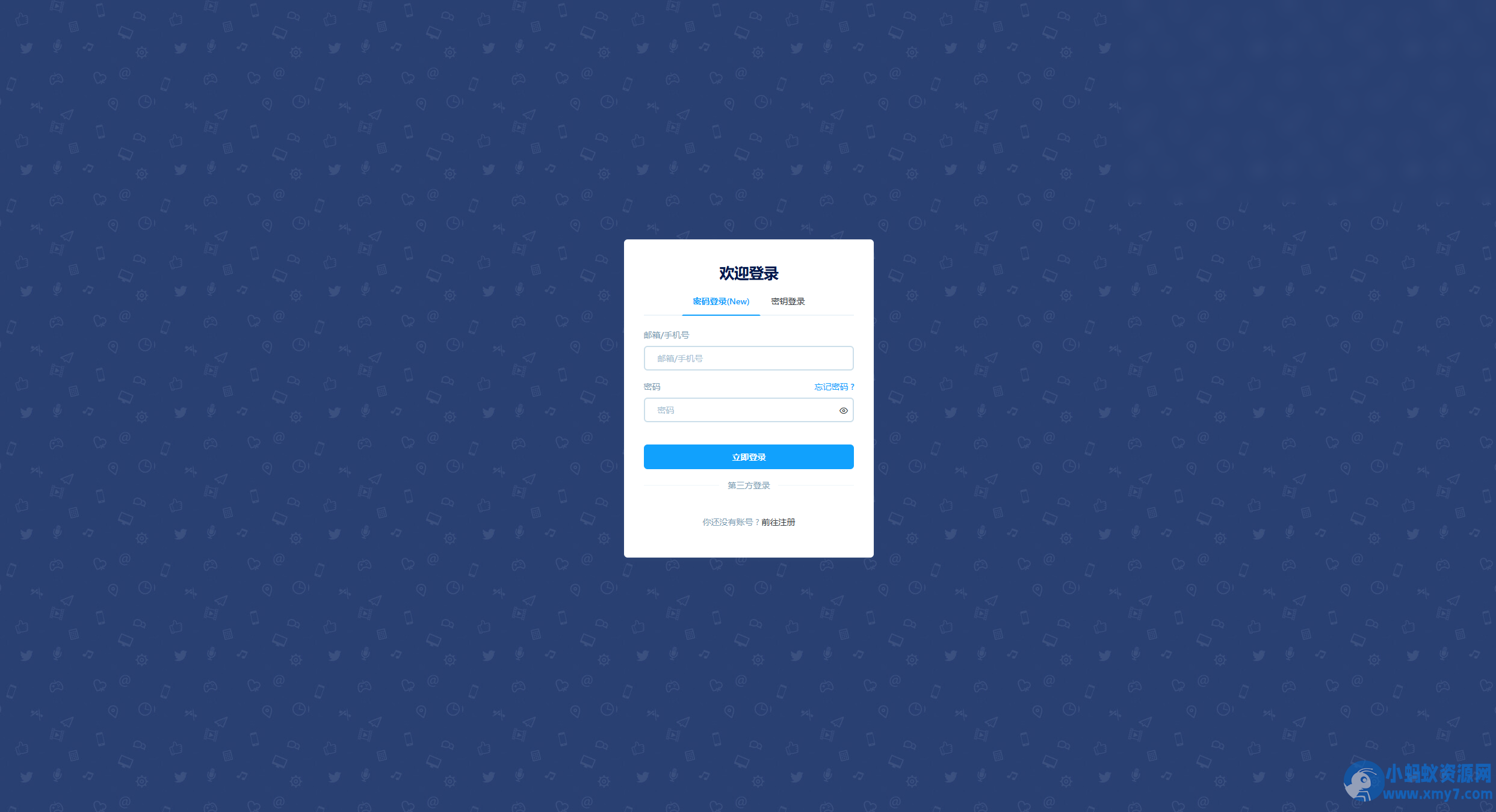 AnDy聚合支付系统/彩虹易支付商业美化版本某站价值1500元 - 图片1