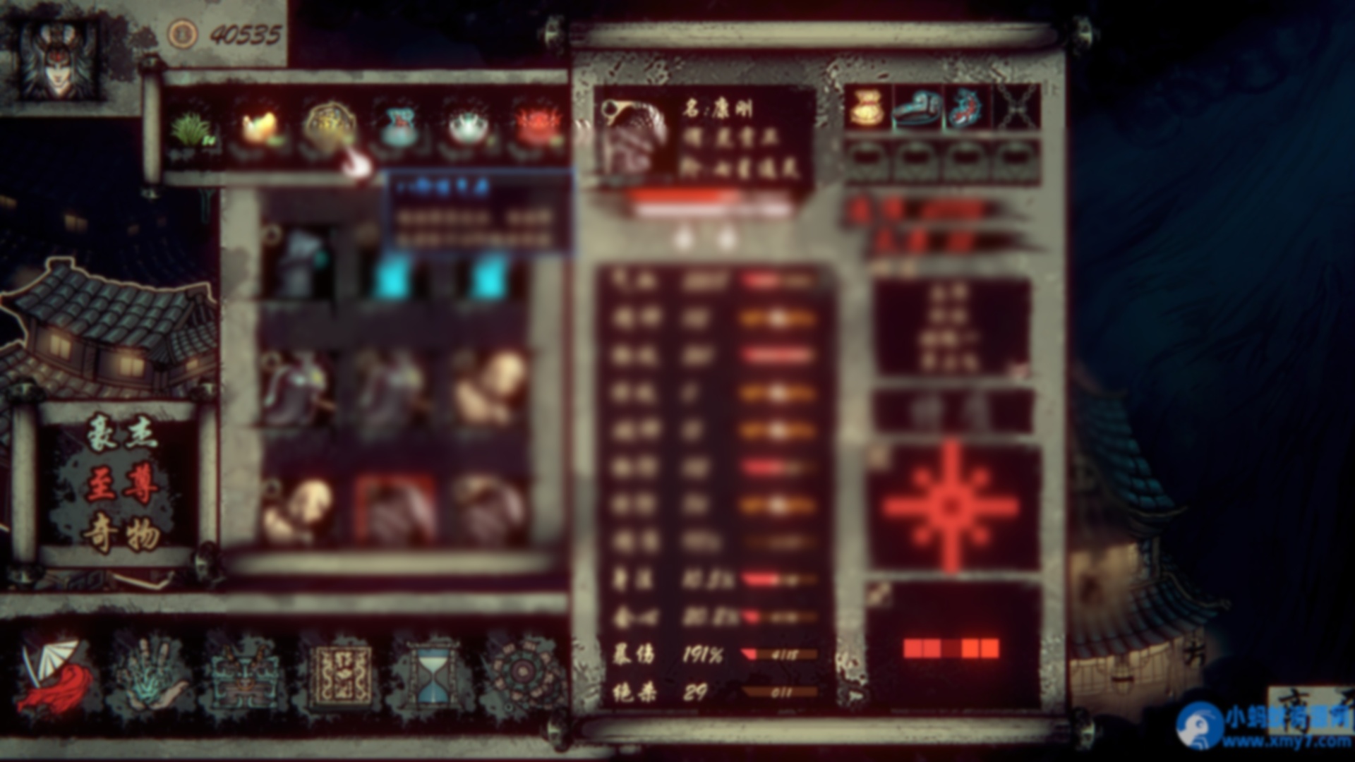 《天下为棋》Build.13359615中文版 - 图片1