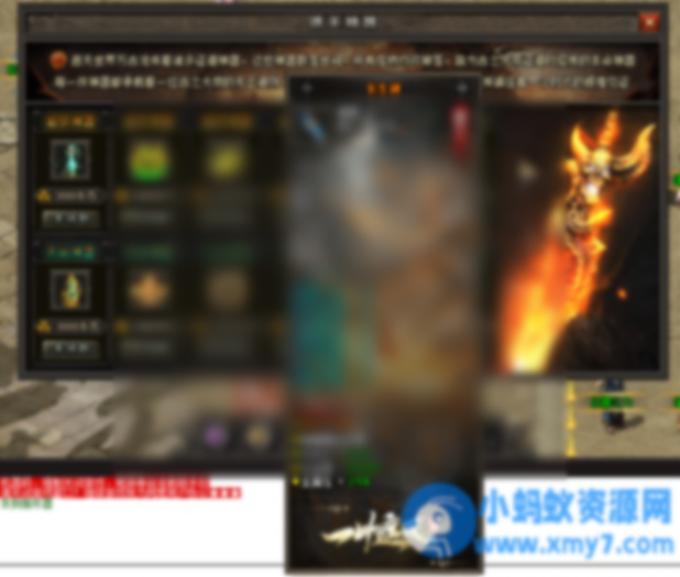 一叶遮天开区版本 翎风引擎 - 图片1