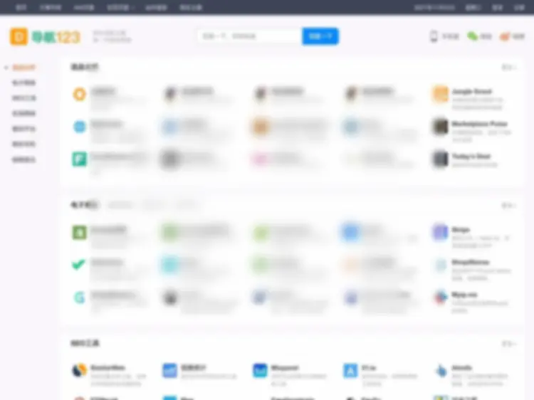 WordPress主题导航123升级模版源码主题不限域名网址导航 - 图片1