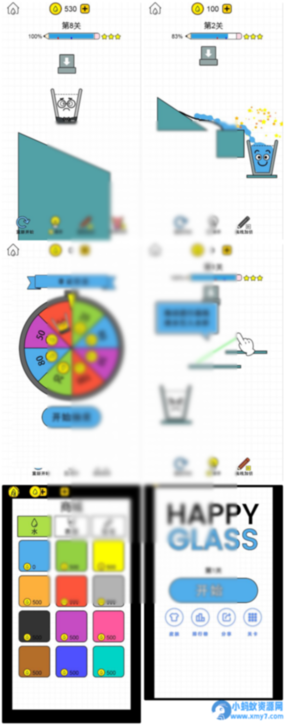 画线水杯 H5三网 H5 休闲游戏 2025 最新整理 WIN+Linux 手工服务端 源码教程 - 图片1