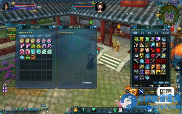 龙魂诛仙12职业超变单机免费20级玉免费10星血祭终极宝石 - 图片1