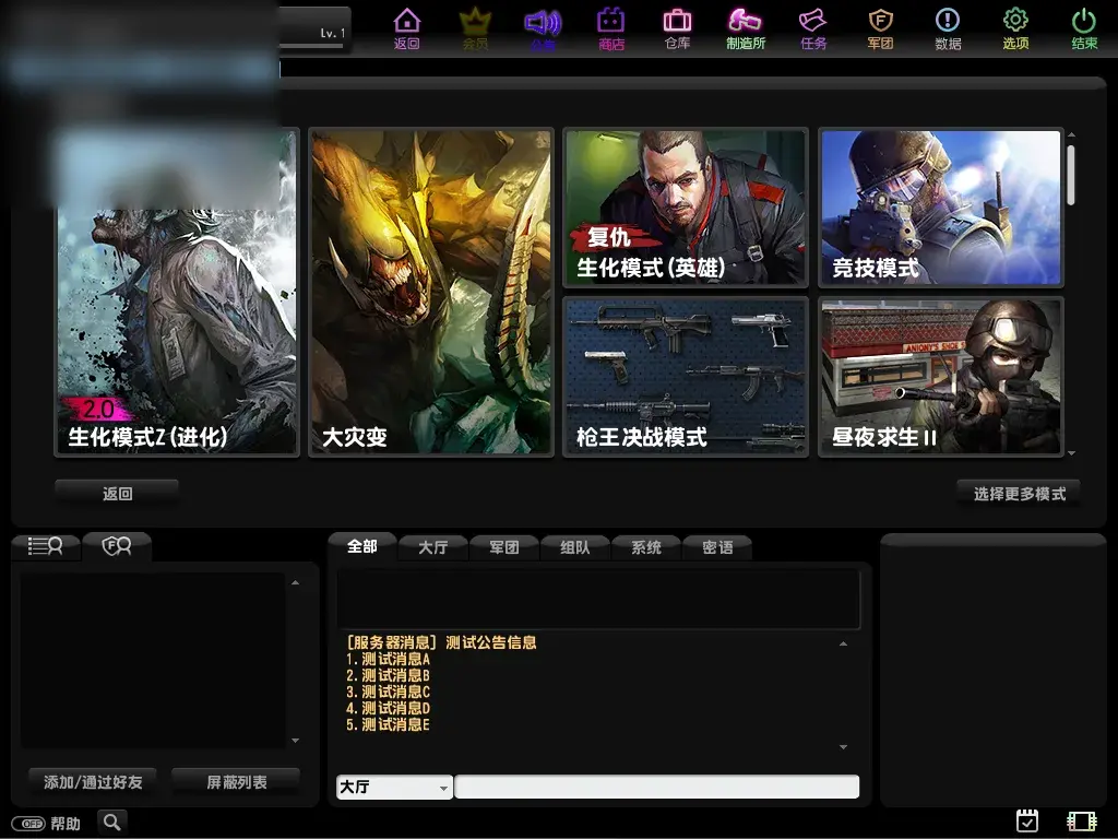 【CS反恐精英OL】最新整理单机一键端+WIN系一键服务端+PC客户端+详细搭建教程 - 图片1