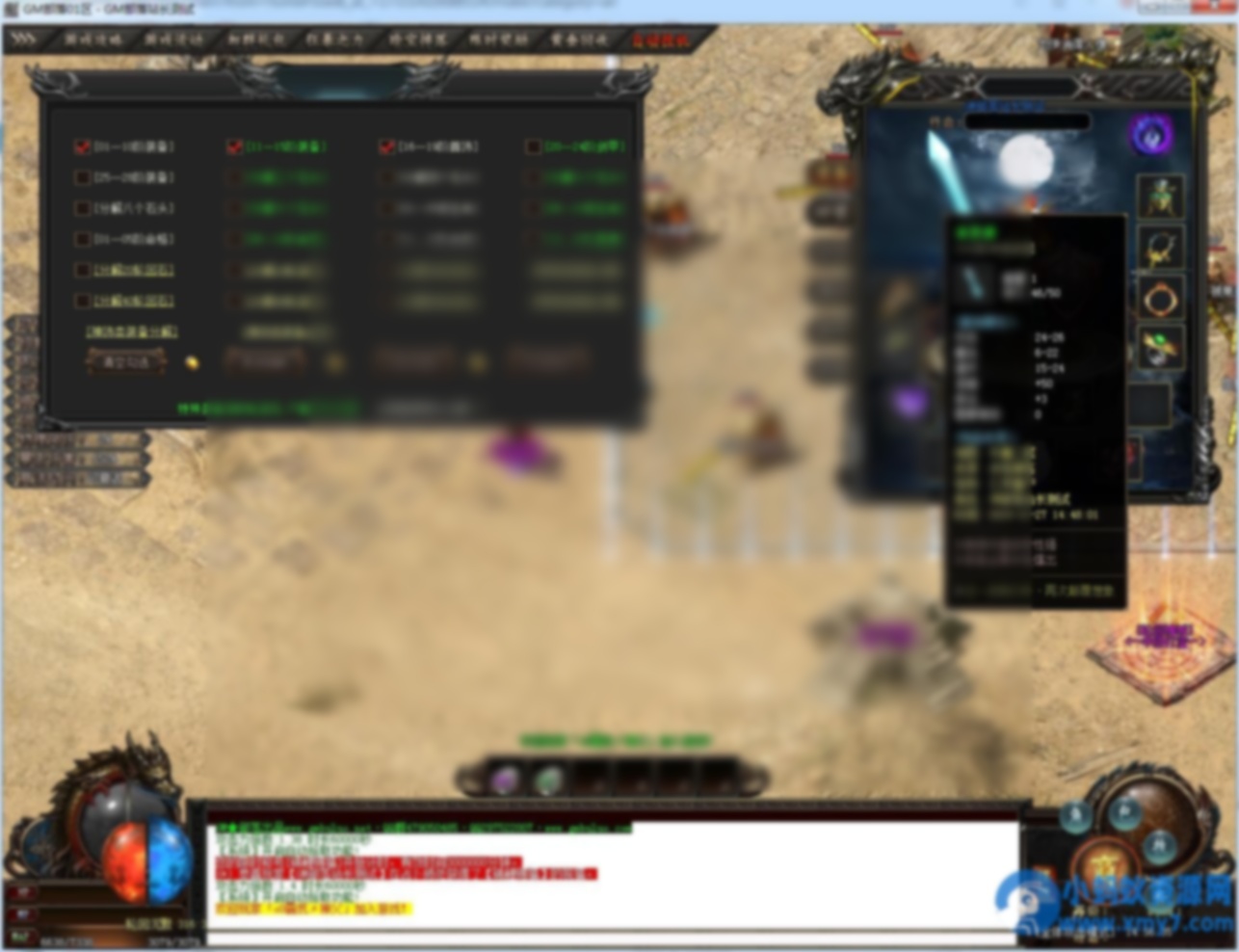 神域沉默专属神器攻速单职业版[新GOM引擎] - 图片1