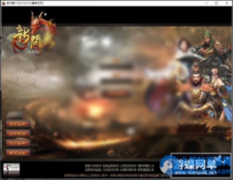 新问鼎单机版回合制端游单人副本内置GM - 图片1