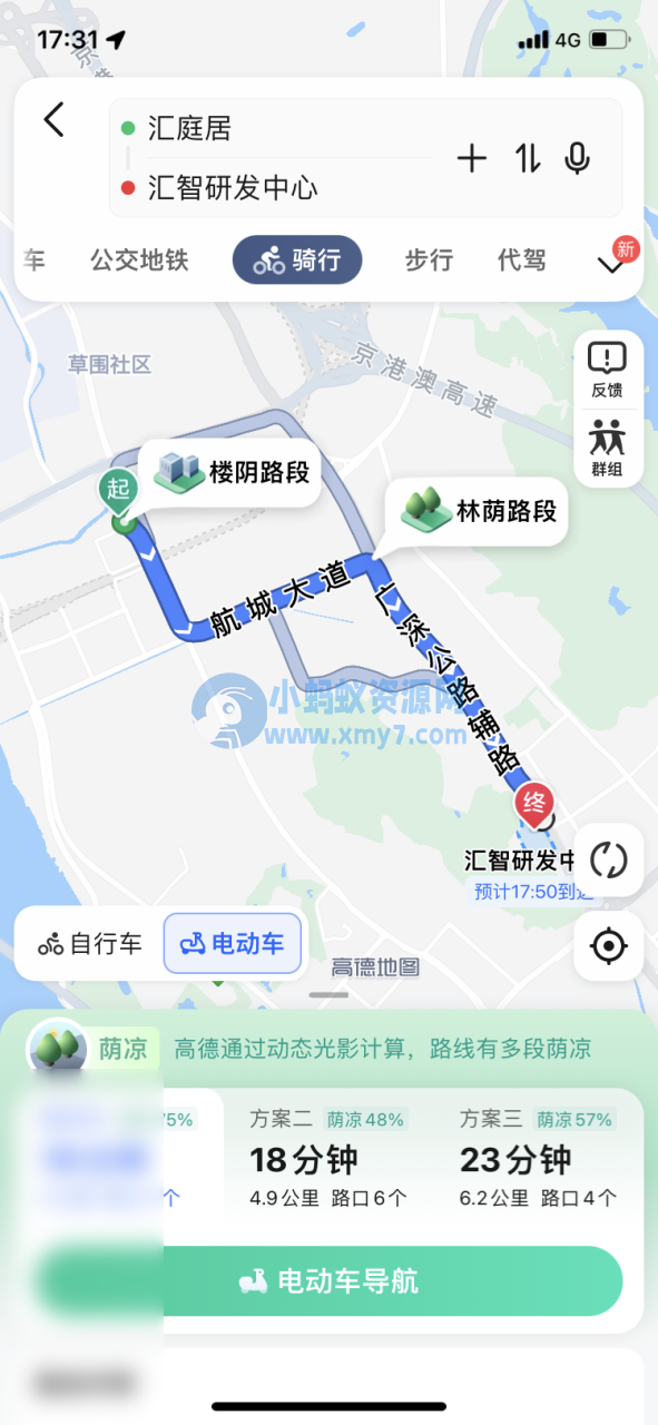 高德首发“防晒导航”，用动态光影跟踪技术实时规划荫凉路线 - 图片1