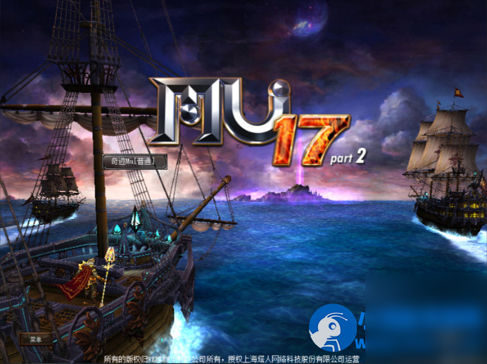 经典怀旧2.5D奇迹端游-怀旧奇迹S17-2-Win一键端+网页注册+PC客户端+教程 - 图片1