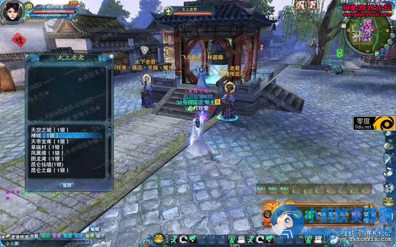 5职业血月诛仙一键稀有端，血月诛仙极品仿官422网游单机，配全套Gm工具 - 图片1