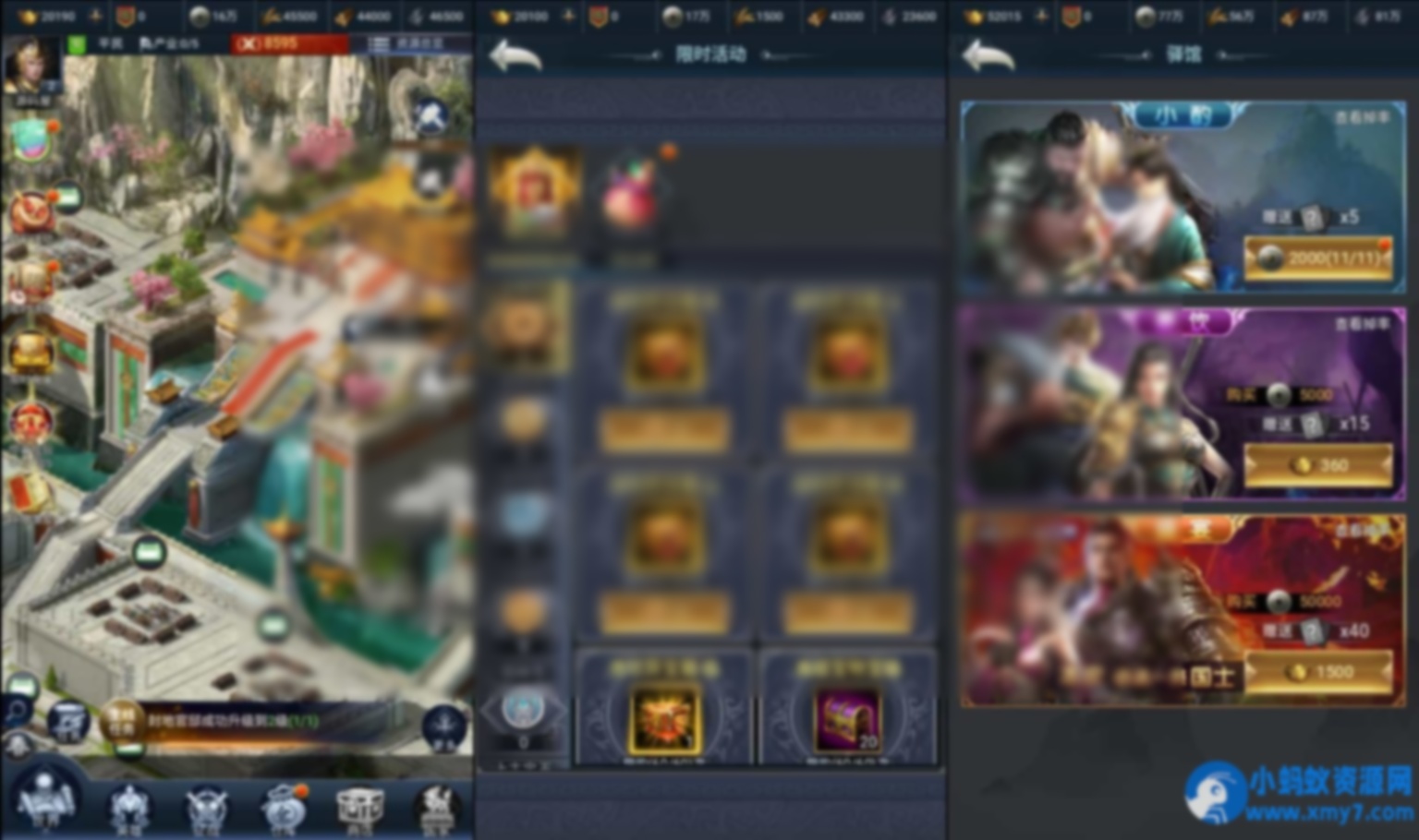 三网H5策略手游【三国·兵临天下合服代金券内购版】最新整理单机一键即玩镜像端+Linux手工服务端+管理后台+GM授权后台+简易安卓客户端 - 图片1