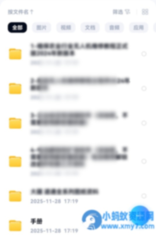 大疆植保无人机航拍无人机维修教程学习资料 - 图片1