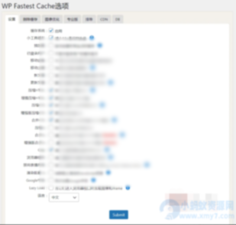 WordPress缓存插件–WP Fastest Cache Pro v1.7.6 破解版下载 - 图片1