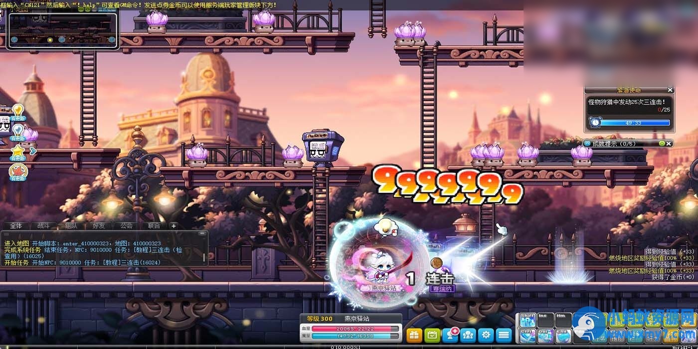 「冒险岛186全民直播修复版」2025最新端游下载｜GM工具+完整客户端+高清视频教程 - 图片1