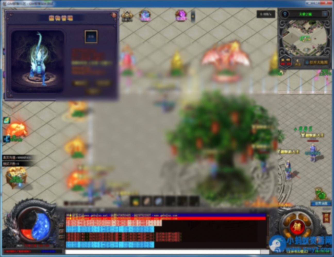 大天使神宠专属神器单职业版[翎风引擎] - 图片1