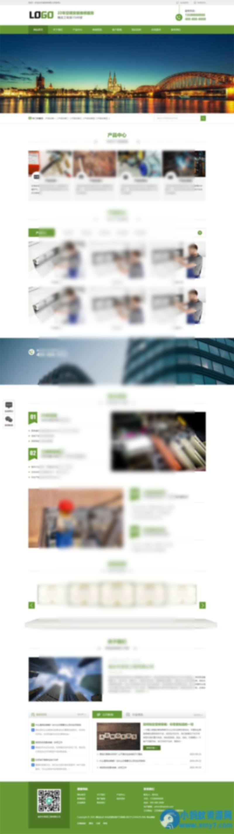 (PC+WAP)空调安装维修网站模板 家电维修网站源码下载 - 图片1
