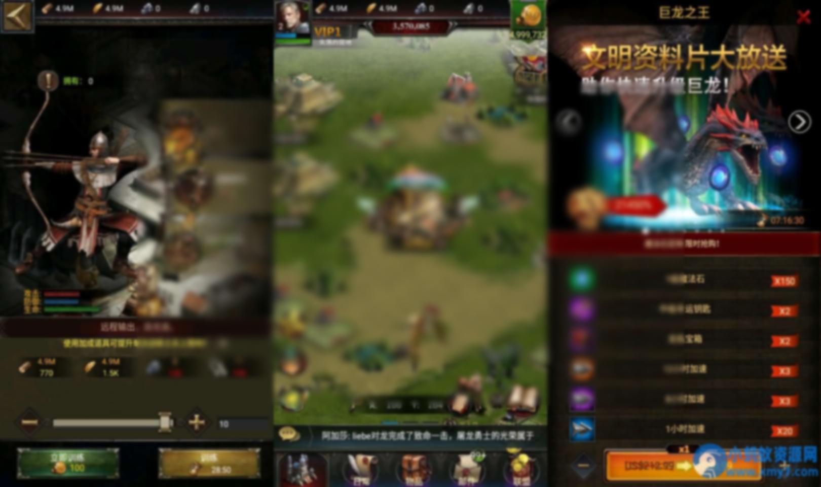 精品COK列王的纷争手工端 含商城任务副本与最新GM后台搭建教程 - 图片1