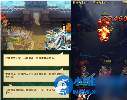 天界纪元H5一键端免虚拟机电脑架设PC网页游戏单机 - 图片1