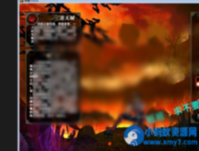 风云OL单机版风云雄霸天下 - 图片1