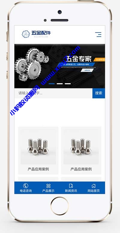 (自适应手机端)机械加工设备网站源码 五金配件类网站pbootcms模板 - 图片1