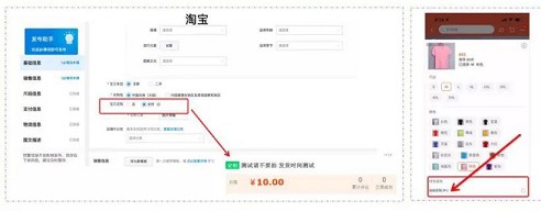 淘宝新规出炉：500元以内订单可自动秒退款 - 图片1