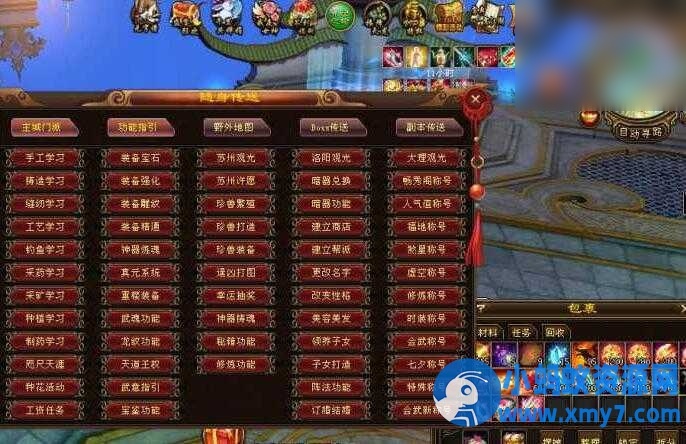 万象归一8.3单机修改版增加特色掉落单人耐玩GM工具修改技能 - 图片1