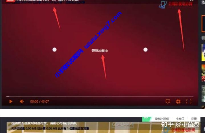 dplayer播放器增加记忆 P2P播放 自动下一集 弹幕功能 - 图片1
