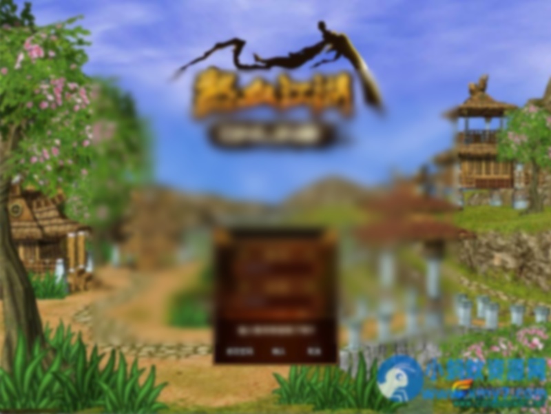 七夕江湖热血江湖2.0复古全套 - 图片1