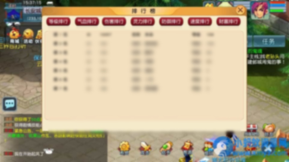 3DMMORPG端游【诛仙3之情缘诛仙18职业】最新整理单机一键即玩镜像端+Linux手工服务端+GM工具+网页注册+PC客户端 - 图片1