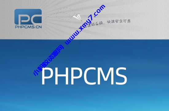 phpcms更新栏目缓存报错-无法更新缓存解决办法：Allowed memory size of 134217728 bytes exhausted (MySQL server has gone away) - 图片1