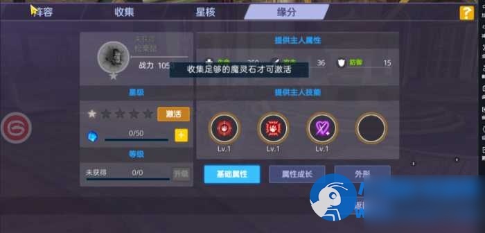 剑与魔法 模拟器手游虚拟机一键端GM后台 - 图片1