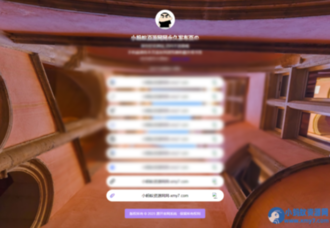 仿link3引导页HTML源码 - 图片1