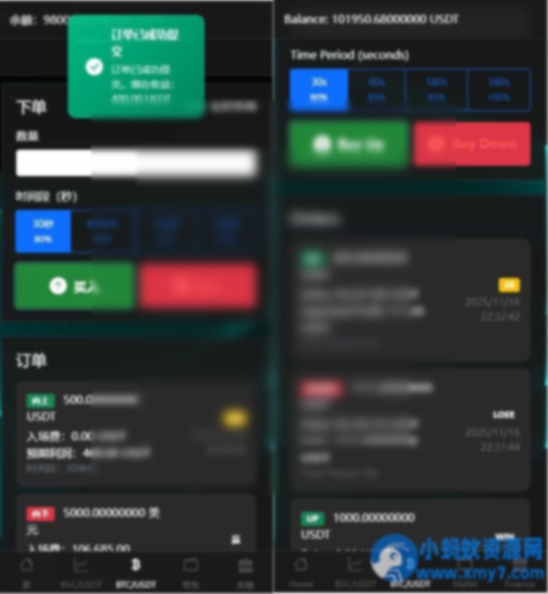 BitTong虚拟货币微交易投资理财源码/完美K线控制+代理/前端html+后端PHP - 图片1