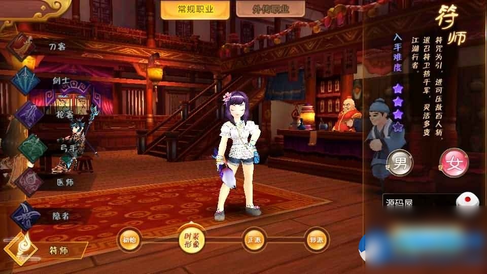 经典怀旧手游-热血江湖同步版-Win一键端+GM后台 - 图片1