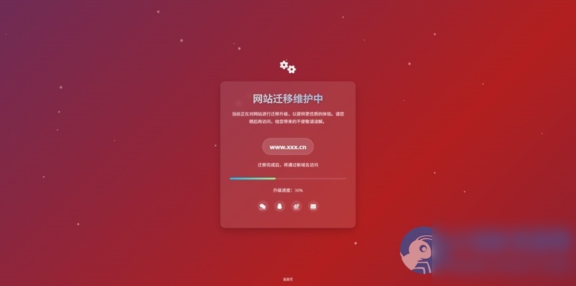毛玻璃效果卡片带有微妙阴影的网站维护页面 - 图片1