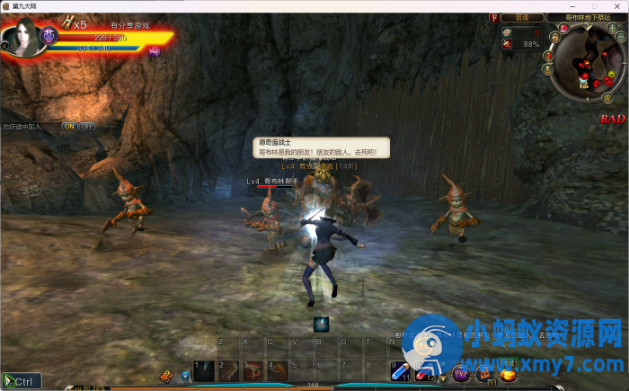 【第九大陆】4职业C9怀旧版内置GM命令完整物品代码任务剧情 - 图片1