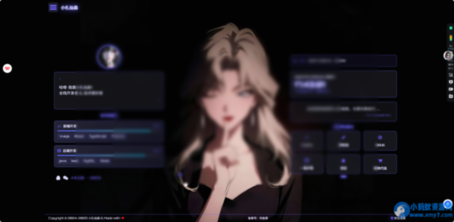 html引导页面源码 - 图片1