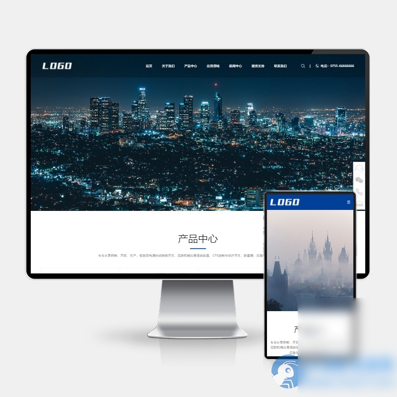 (H5自适应)大气宽屏电器设备网站模板 机械电气网站源码下载 - 图片1