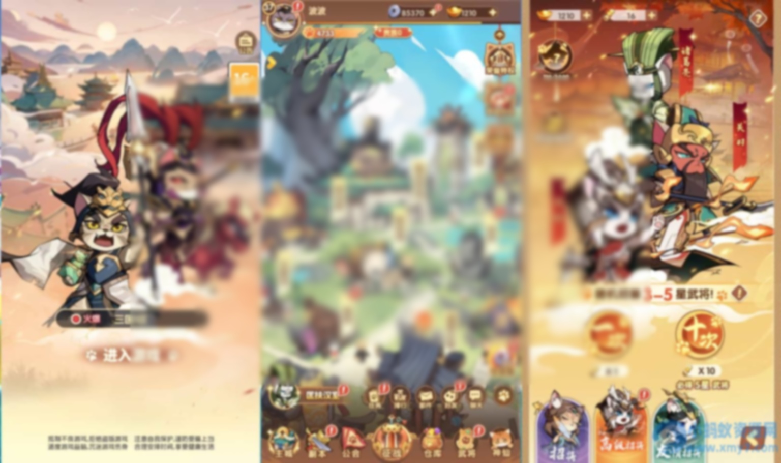 卡牌回合手游【三国猫H5代金券内购跨服版】最新整理单机一键即玩镜像端+Linux手工服务端+全套源码+管理后台+GM授权后台+简易安卓客户端 - 图片1