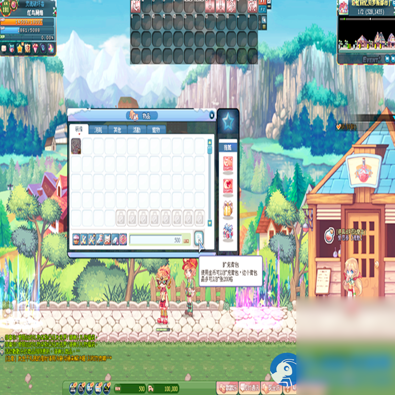 彩虹岛S2 完整版图文攻略视频安装教学gm工具&虚拟机一键端 - 图片1