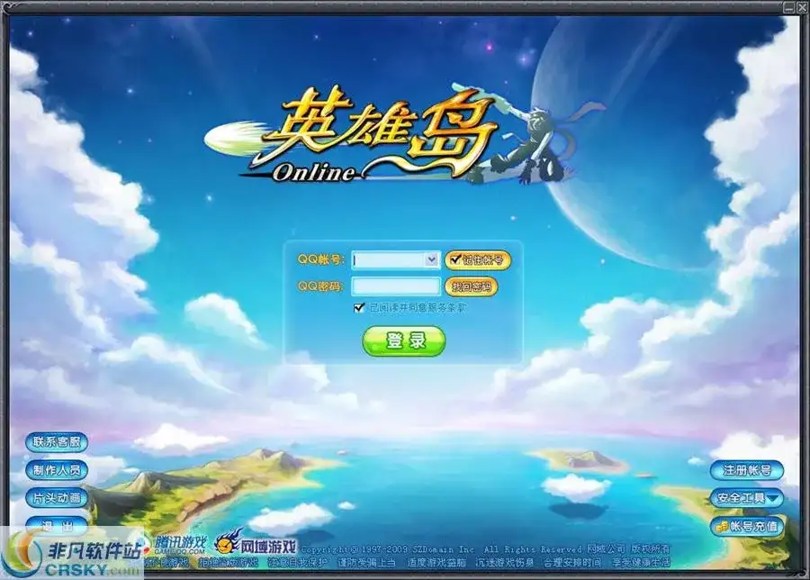 英雄岛：MMORPG 端游双端核心（wind 服务端 / PC 客户端） - 图片1