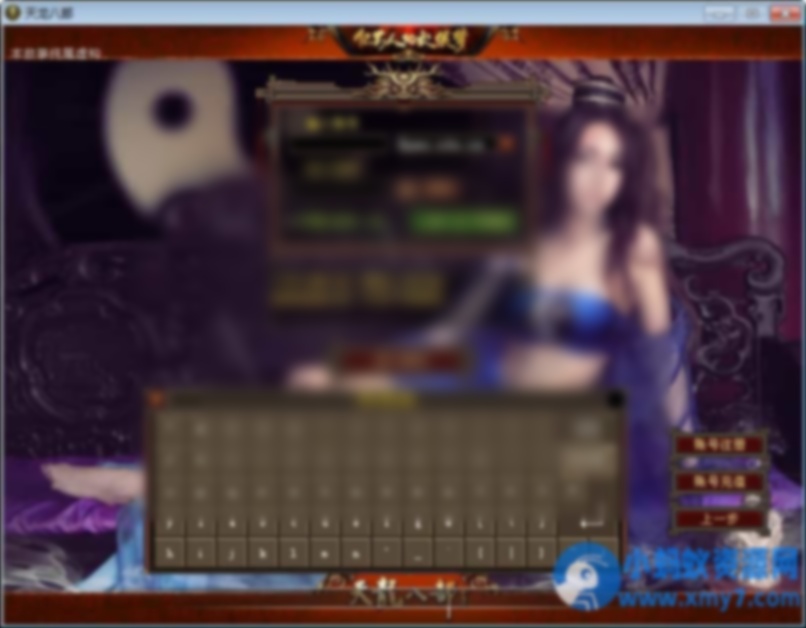 典藏怀旧端游【天龙八部之秘宝荣耀】2025整理单机一键即玩镜像端+Linux本地学习手工端+GM工具 - 图片1