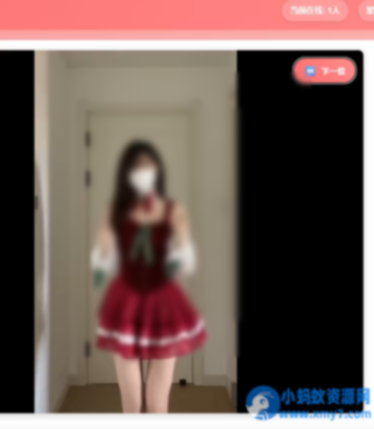 随机美女热舞全新UI带后台版4.0 - 图片1