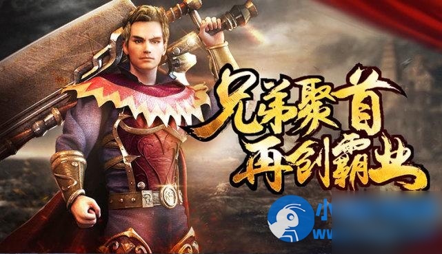 高清火龙复古传奇正传复古小极品 - 图片1