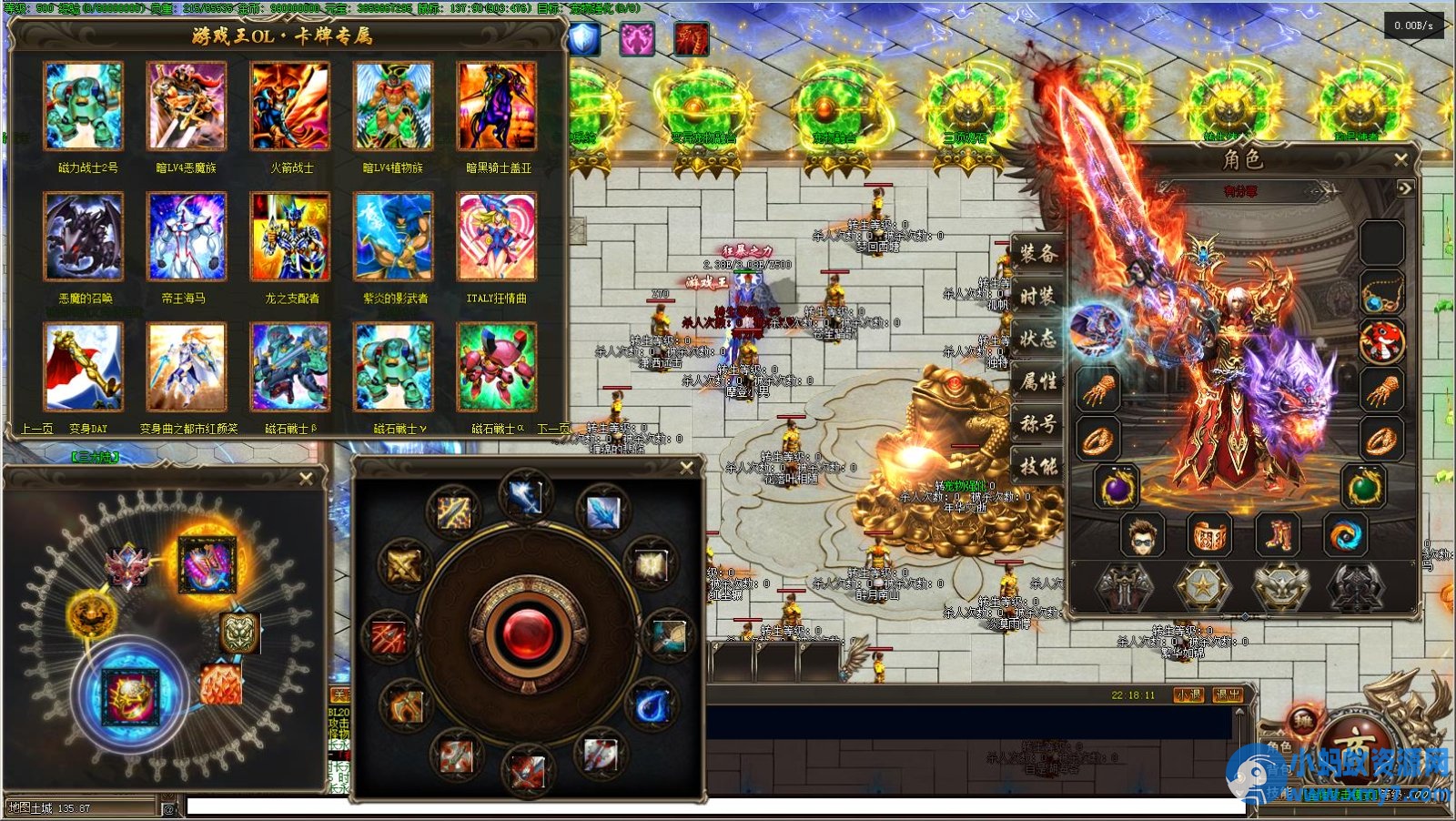 [GEE] GEE/决斗者/海克斯/假人陪玩/一键服务端/补丁/登录器/网站/教程 - 图片1