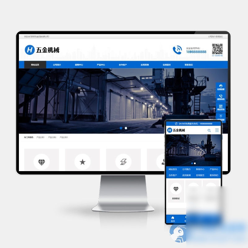 (PC+WAP)蓝色五金机械设备pbootcms企业网站模板 通用营销型网站源码下载 - 图片1