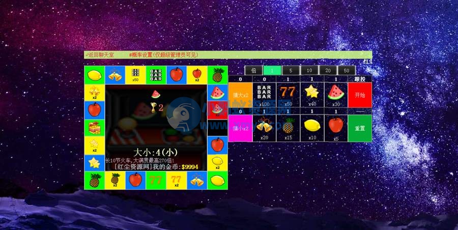 安装方便简洁的在线web聊天室,多人在线网页聊天工具源码 - 图片1