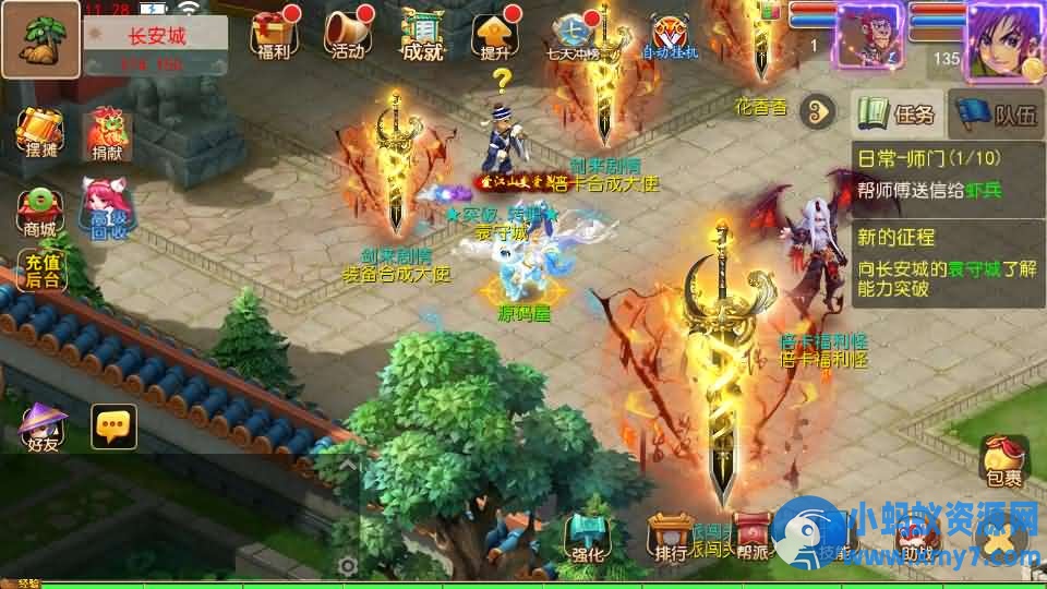 MT3换皮MH【剑来3尊享挂机版】最新整理单机一键即玩镜像端+Linux手工服务端 - 图片1