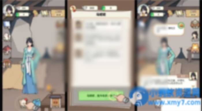 三网H5游戏【穿越之我在异世当女帝】最新整理WIN系一键单机服务端+Linux手工服务端+详细搭建教程 - 图片1