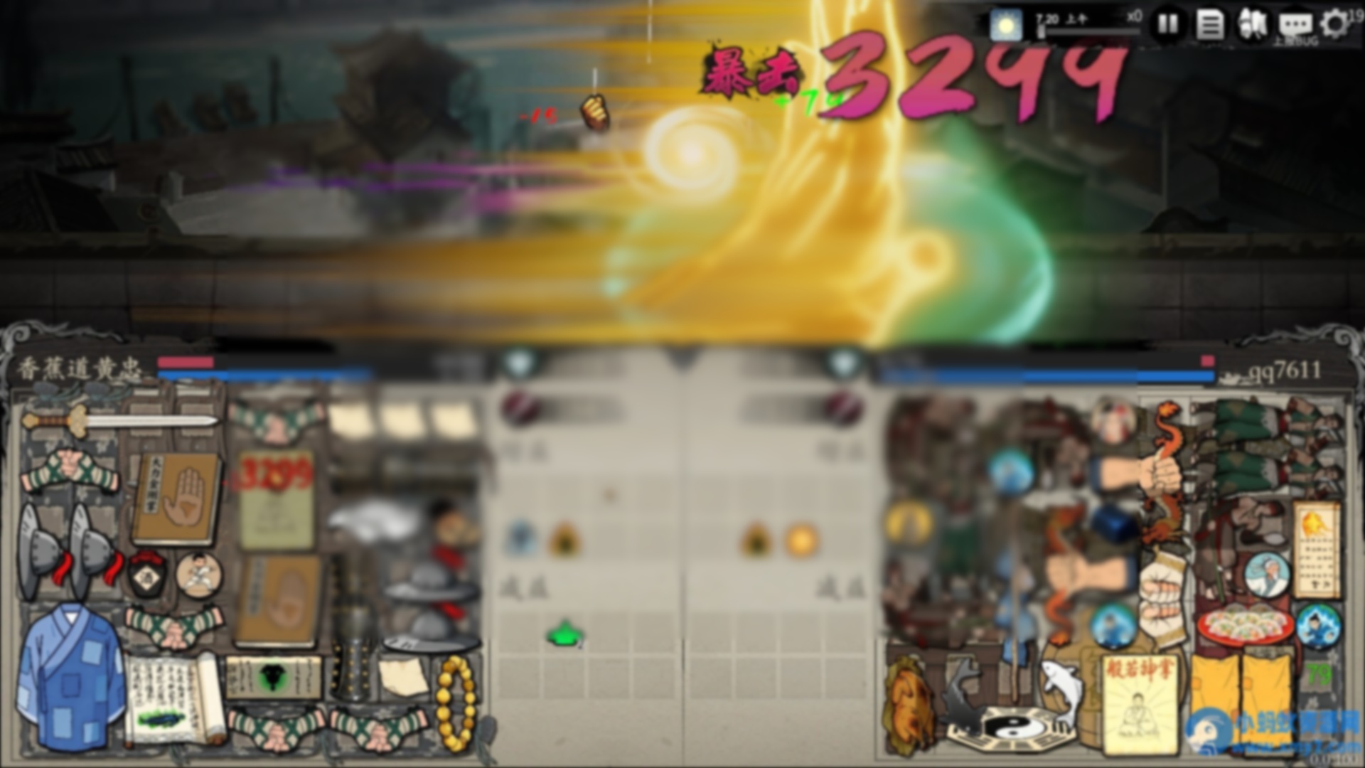 《背包闯江湖》v0.0.16中文版 - 图片1