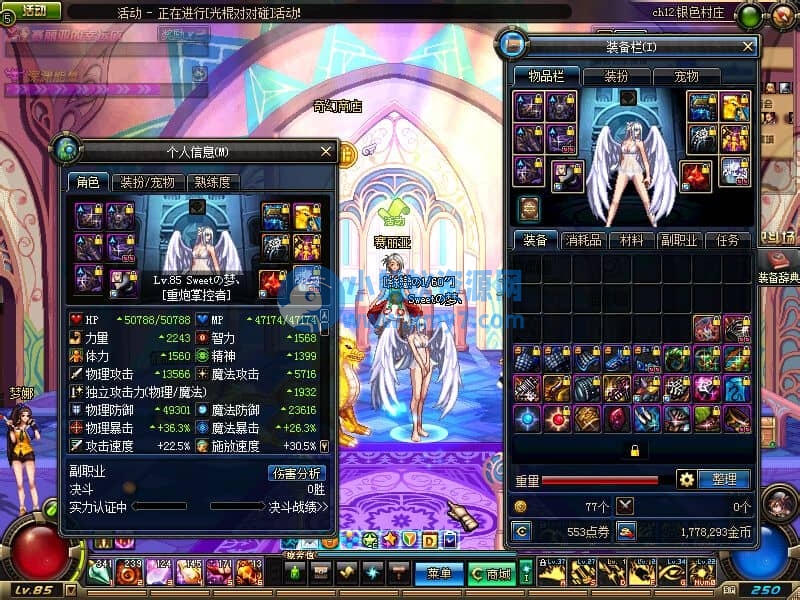 阿拉德之怒手游超详细图文架设教程 - 图片1